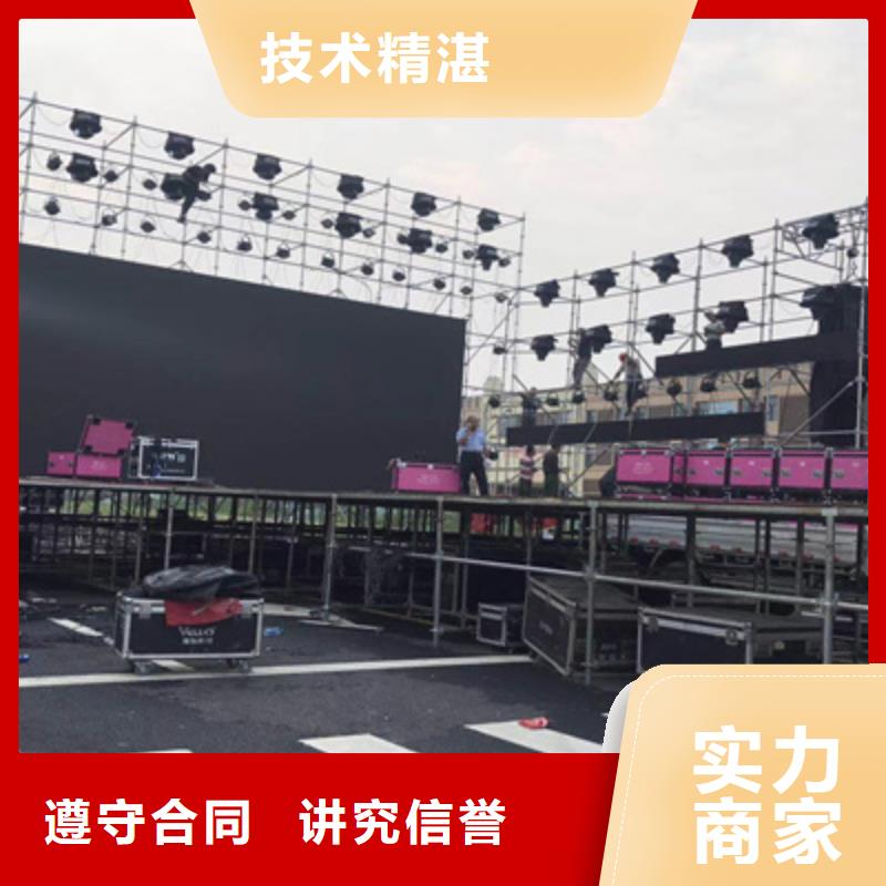 设备租赁_庆典演出公司专业品质