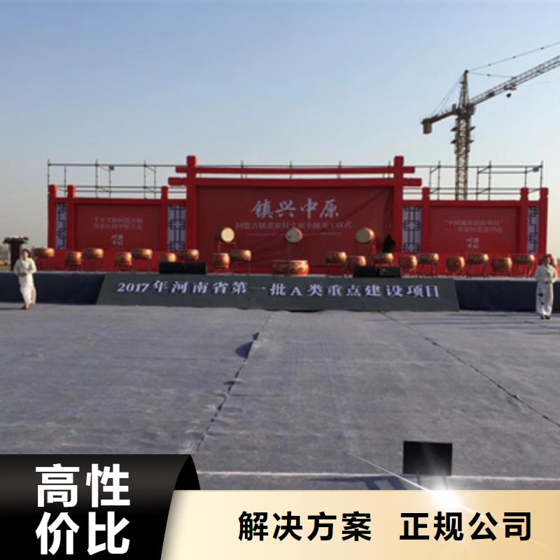 设备租赁_搭建庆典设备品质优