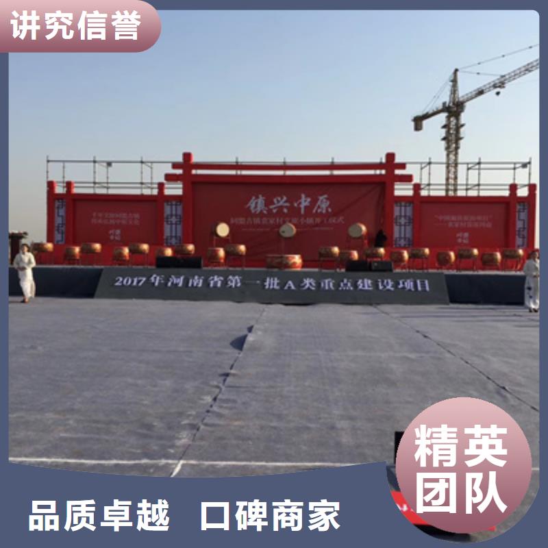 【设备租赁】庆典演出承办专业公司