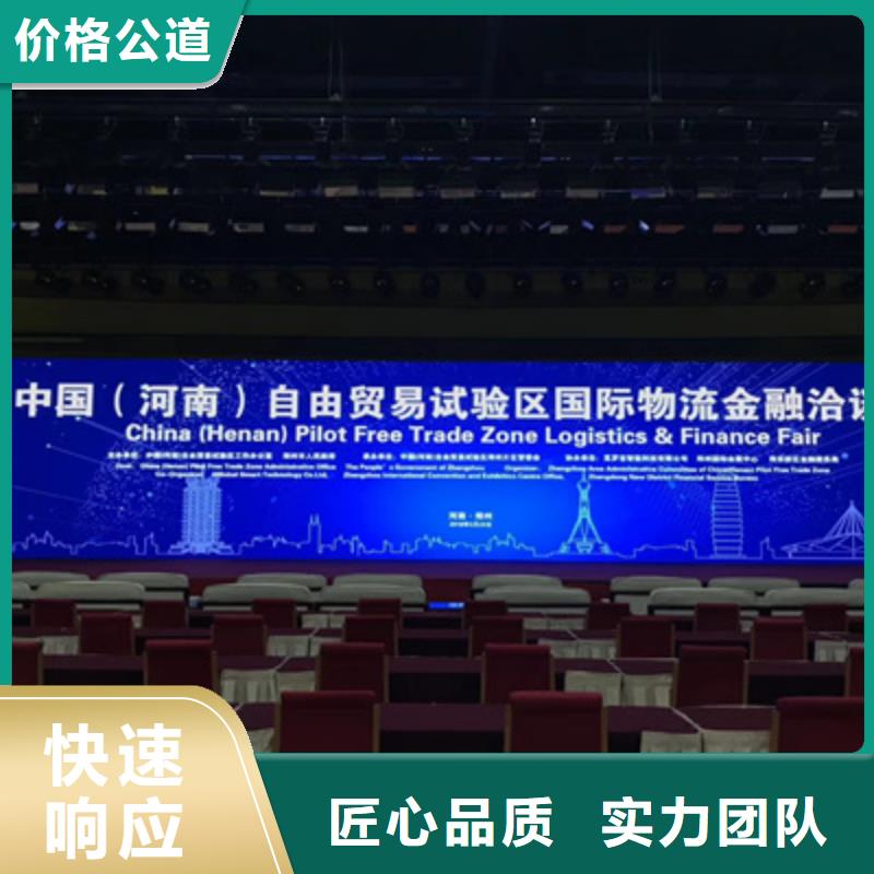 【设备租赁活动场地布置质量保证】