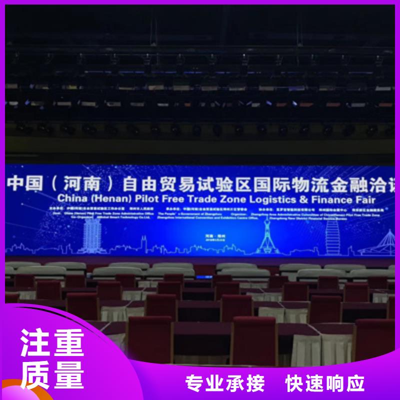 设备租赁_庆典演出公司专业品质