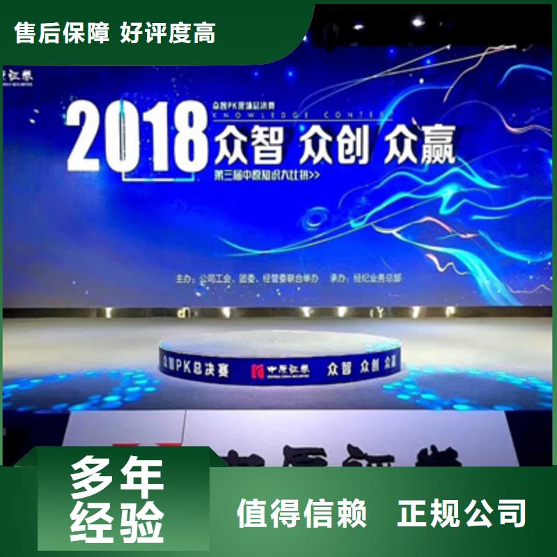 【设备租赁,舞台灯光租赁技术可靠】