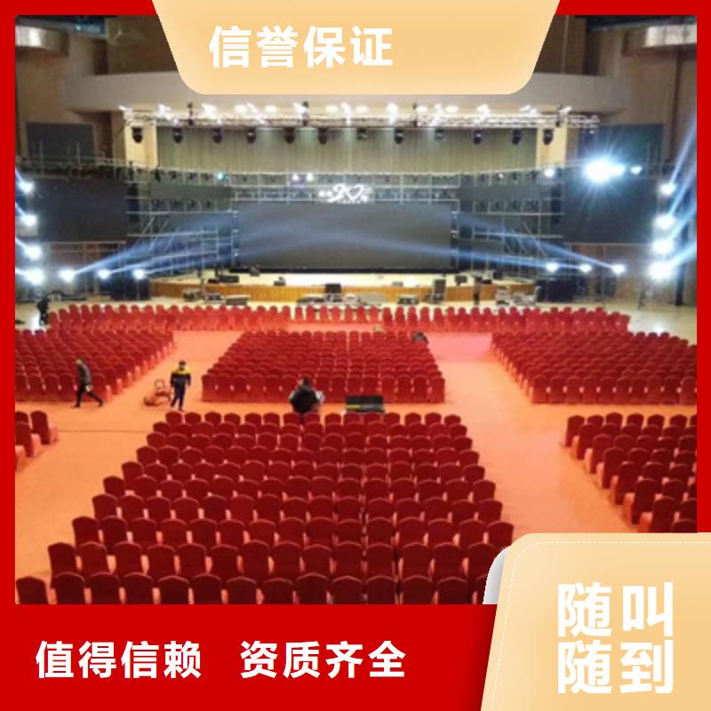 设备租赁LED大屏幕出租案例丰富