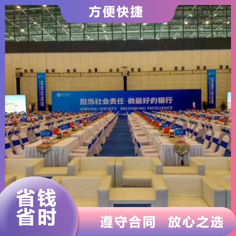 设备租赁大型庆典公司诚实守信