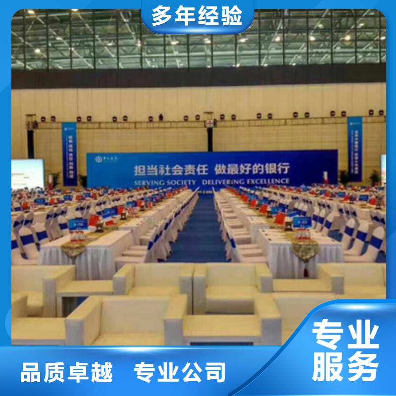 设备租赁_搭建庆典设备品质优