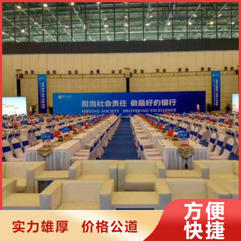 设备租赁_庆典演出公司专业品质