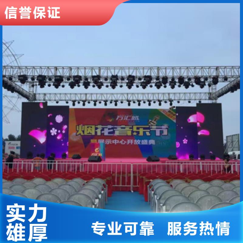 【设备租赁,庆典活动策划公司服务热情】