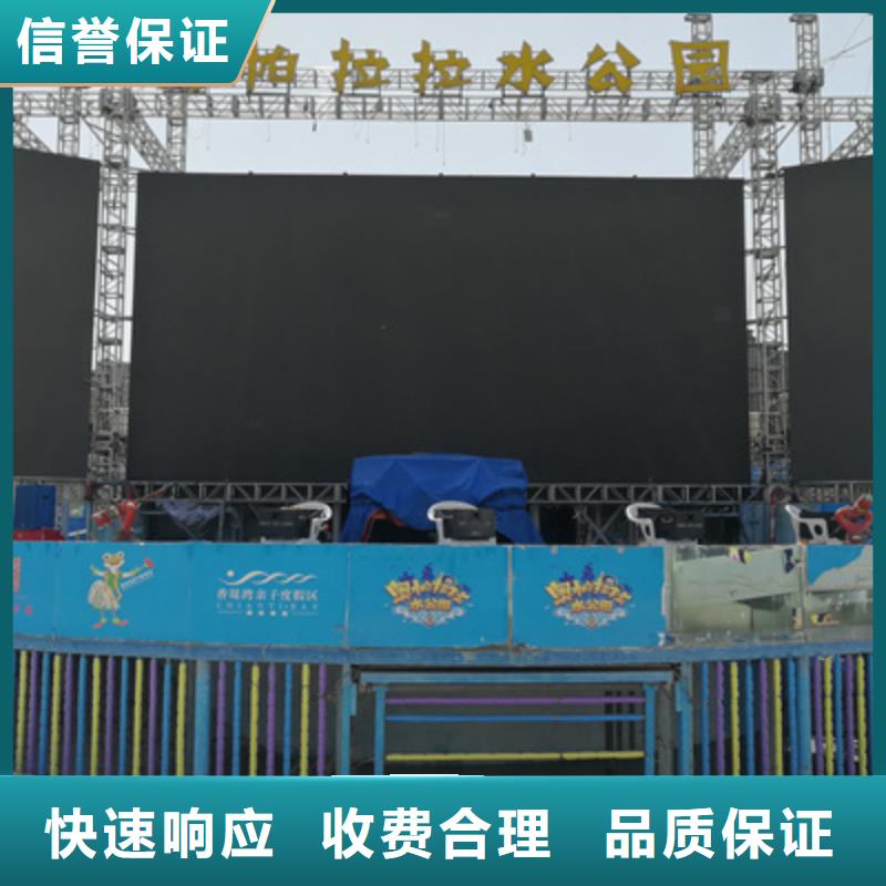 设备租赁注水道旗出租诚信