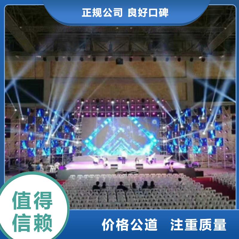 设备租赁注水道旗出租诚信