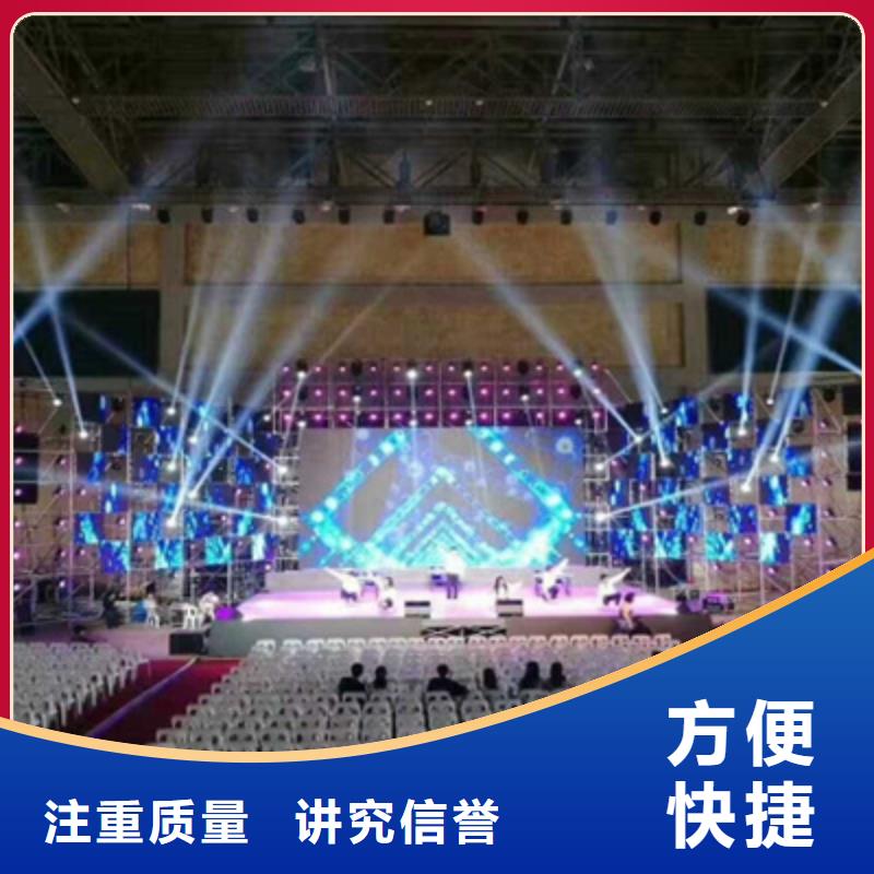 【设备租赁,庆典活动策划公司服务热情】