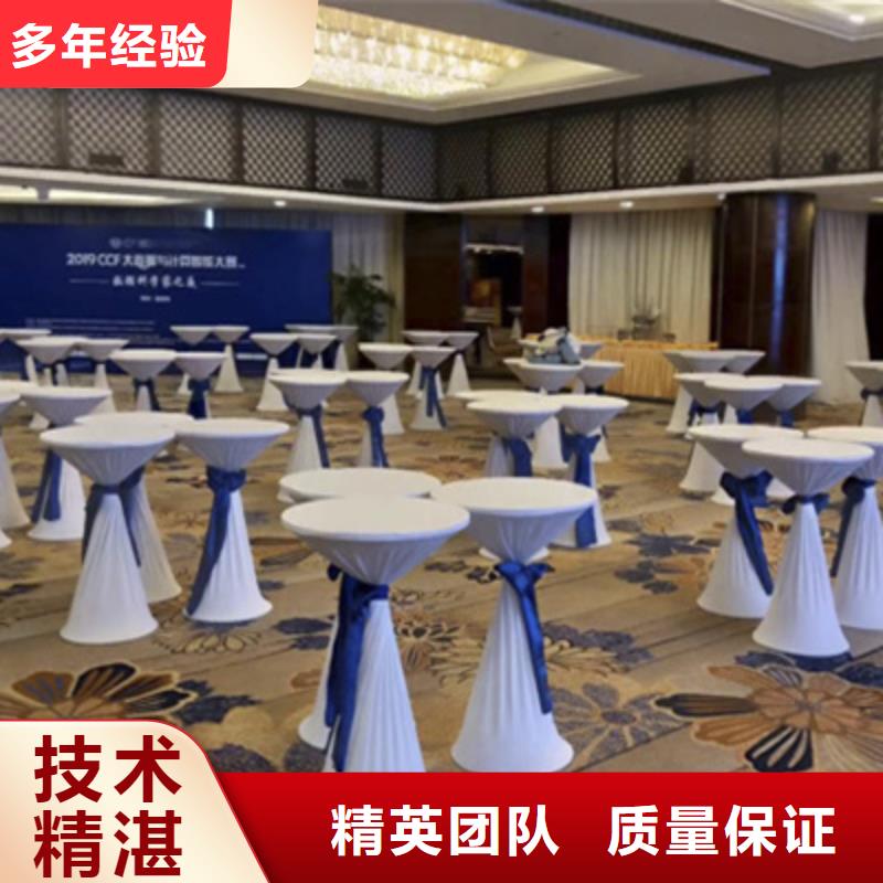 设备租赁注水道旗出租诚信