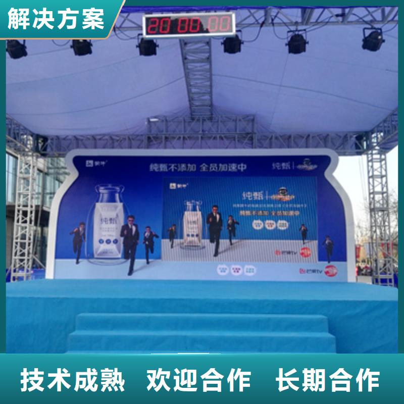 设备租赁注水道旗出租诚信
