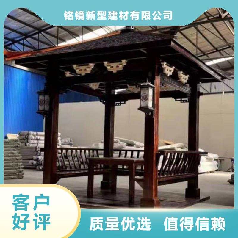 铝代木构件优点常用指南