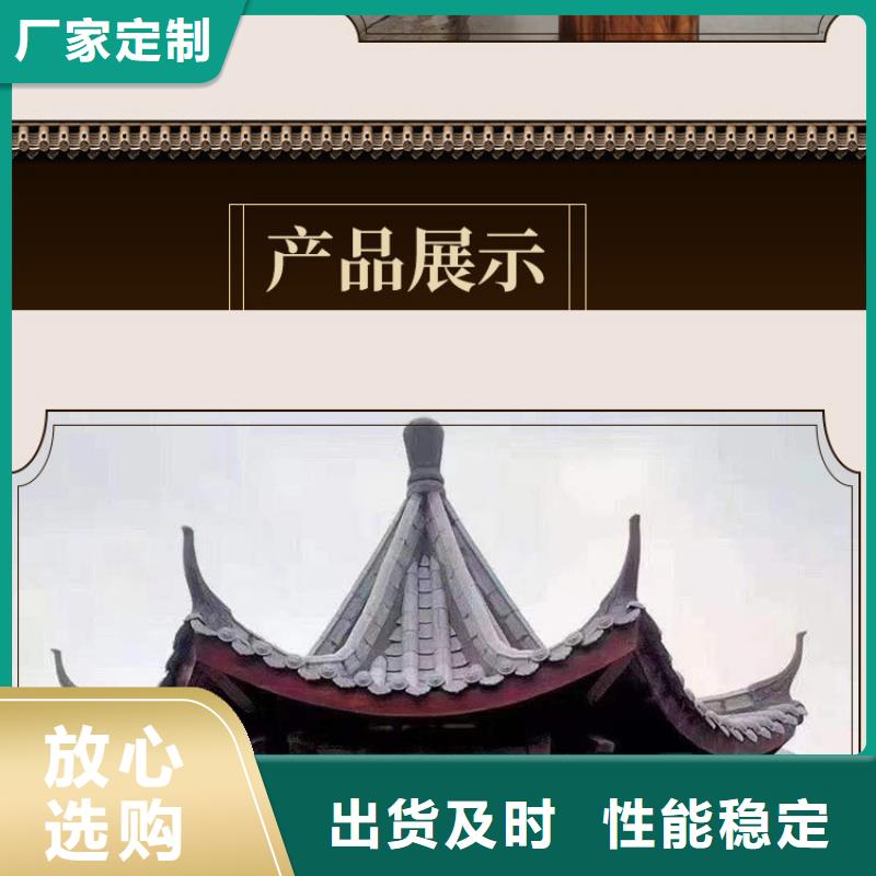 可靠的铝代木古建筑施工方案生产厂家