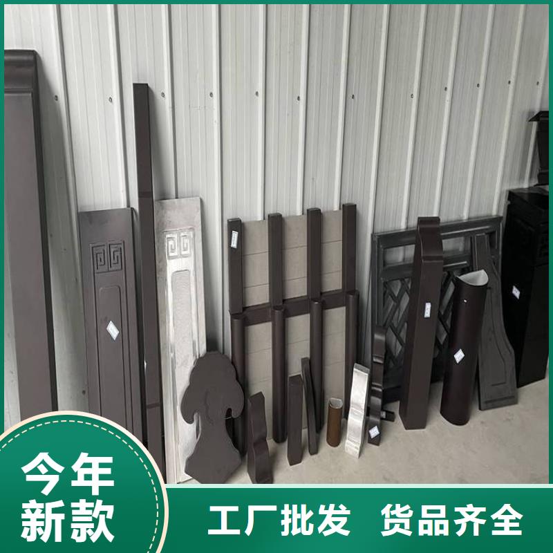 铝代木古建装饰公司货源