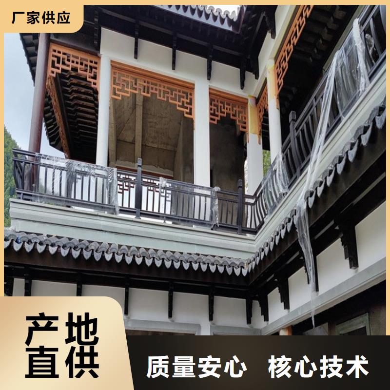 可靠的铝代木古建筑施工方案生产厂家