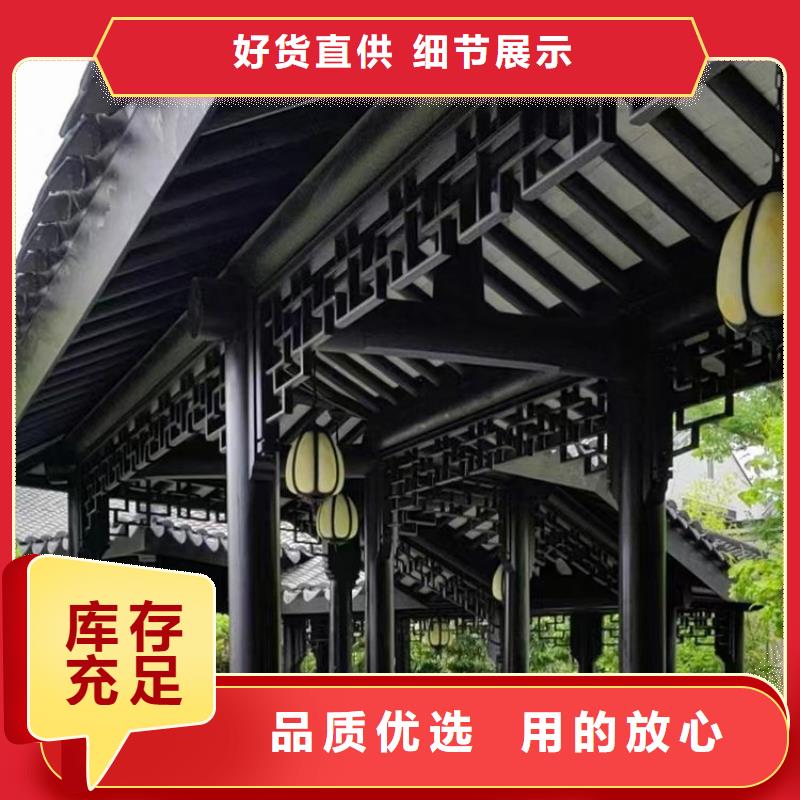 【铝代木古建】新中式铝合金古建按需设计