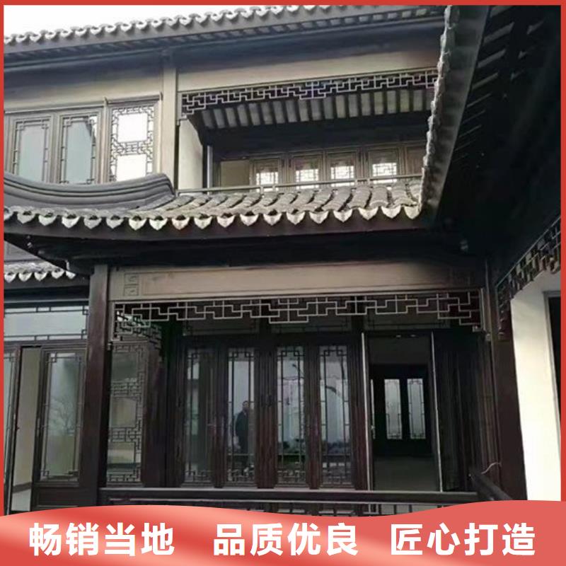 铝代木古建-【古建铝代木】细节决定品质