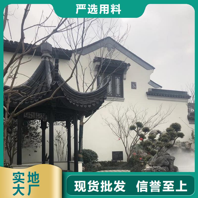 铝代木古建筑-诚信经营