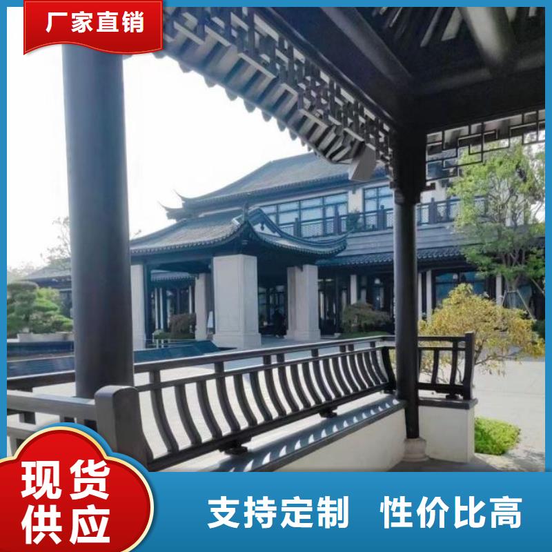 铝代木古建配件大全批发价