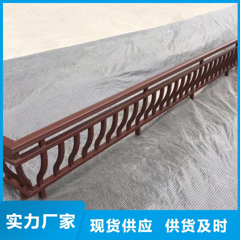 铝代木古建筑前景种类齐全