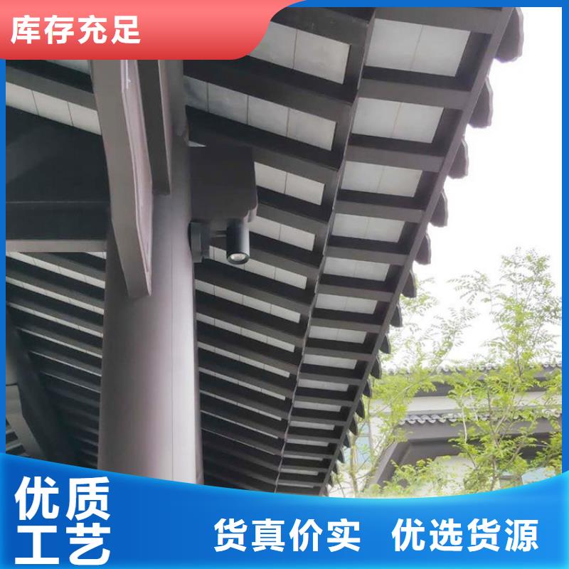 铝代木构件优点常用指南