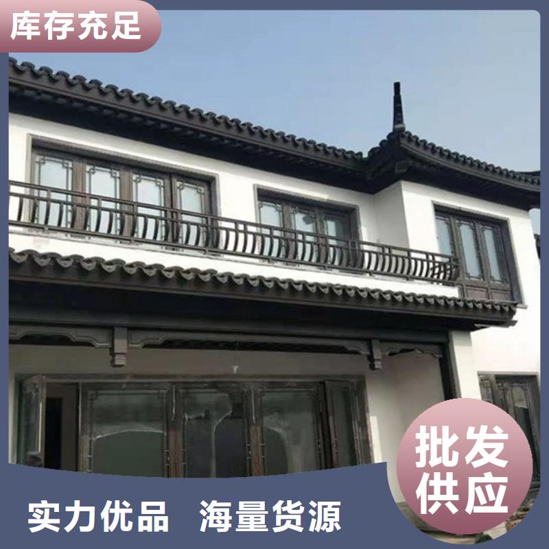 铝代木古建装饰公司货源