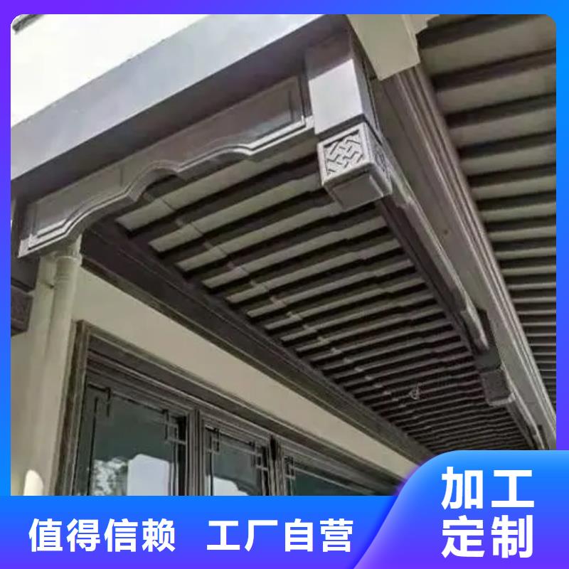 铝代木古建新中式铝合金古建厂家直销规格多样