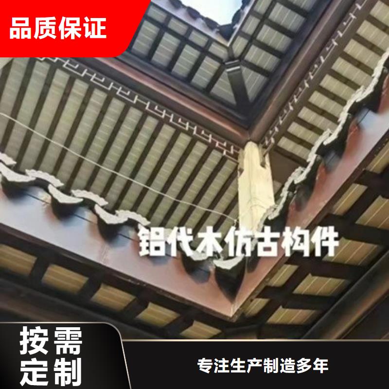铝代木古建-【古建铝代木】细节决定品质