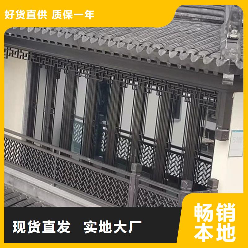 铝代木古建筑前景种类齐全