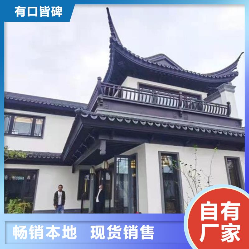 铝代木古建别墅庭院设计高质量高信誉