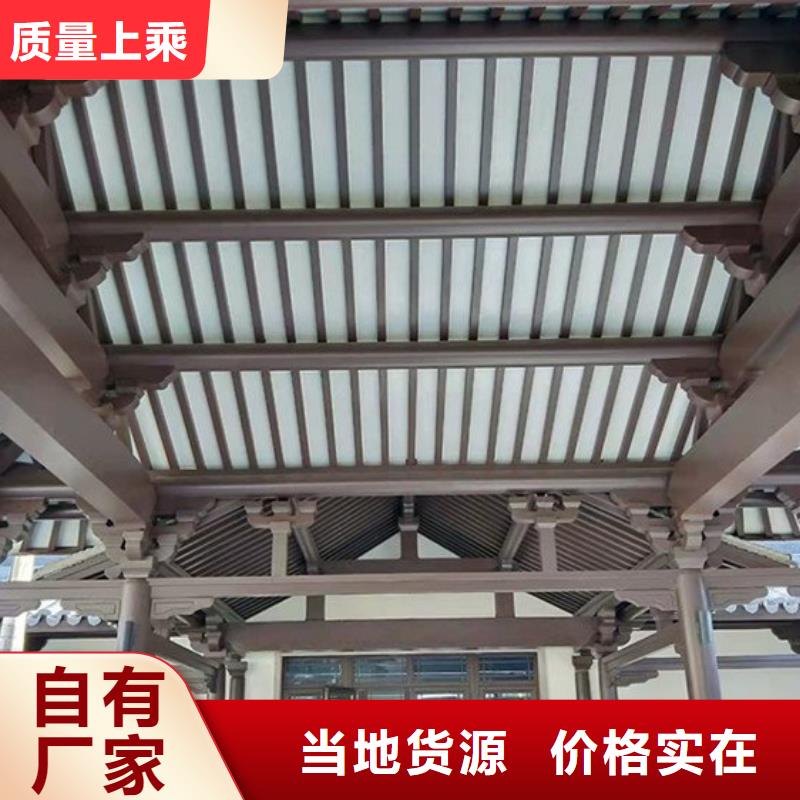 铝合金美人靠栏杆图片放心选择