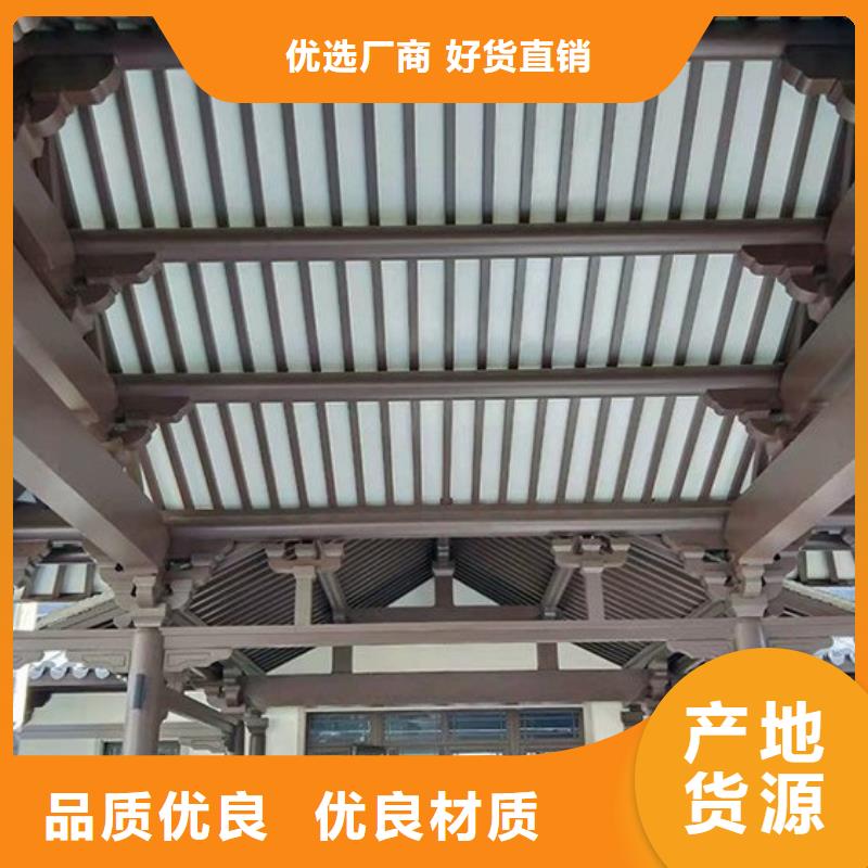 铝代木古建装饰公司货源
