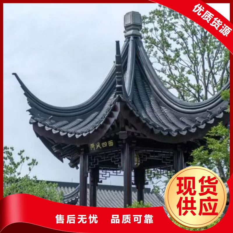 铝代木古建别墅庭院设计高质量高信誉