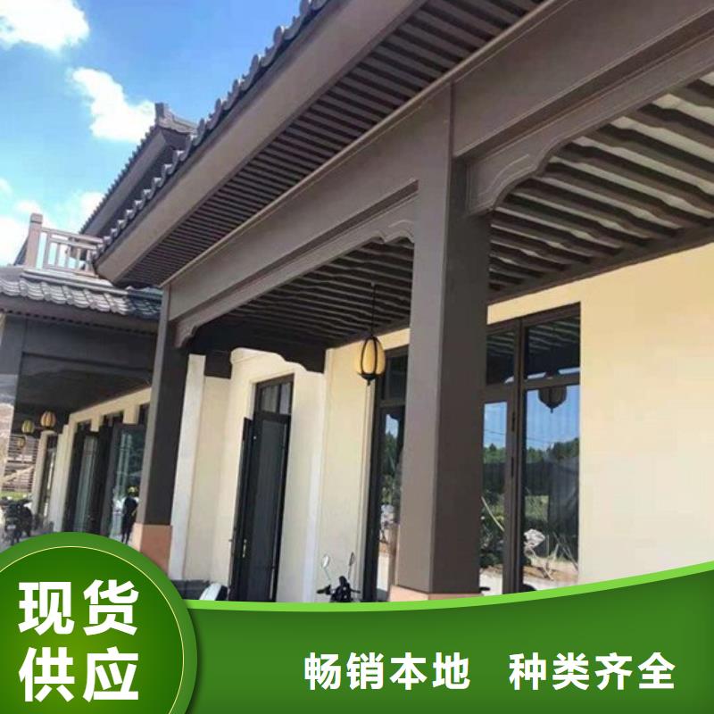 铝代木古建筑前景种类齐全