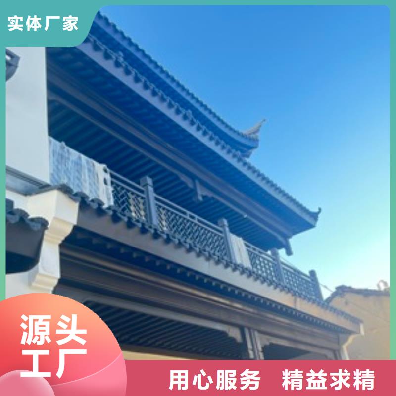 【铝代木古建】新中式铝合金古建按需设计
