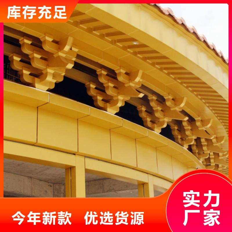 铝代木古建方形落水管优选厂商