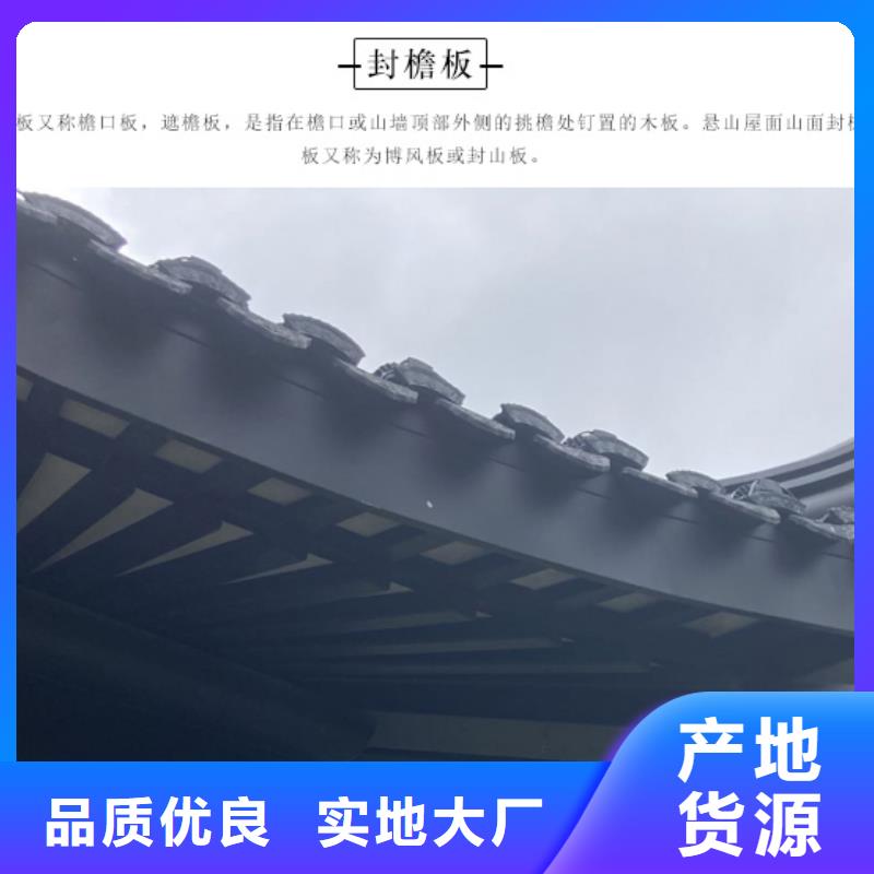 铝代木古建装饰公司放心选择