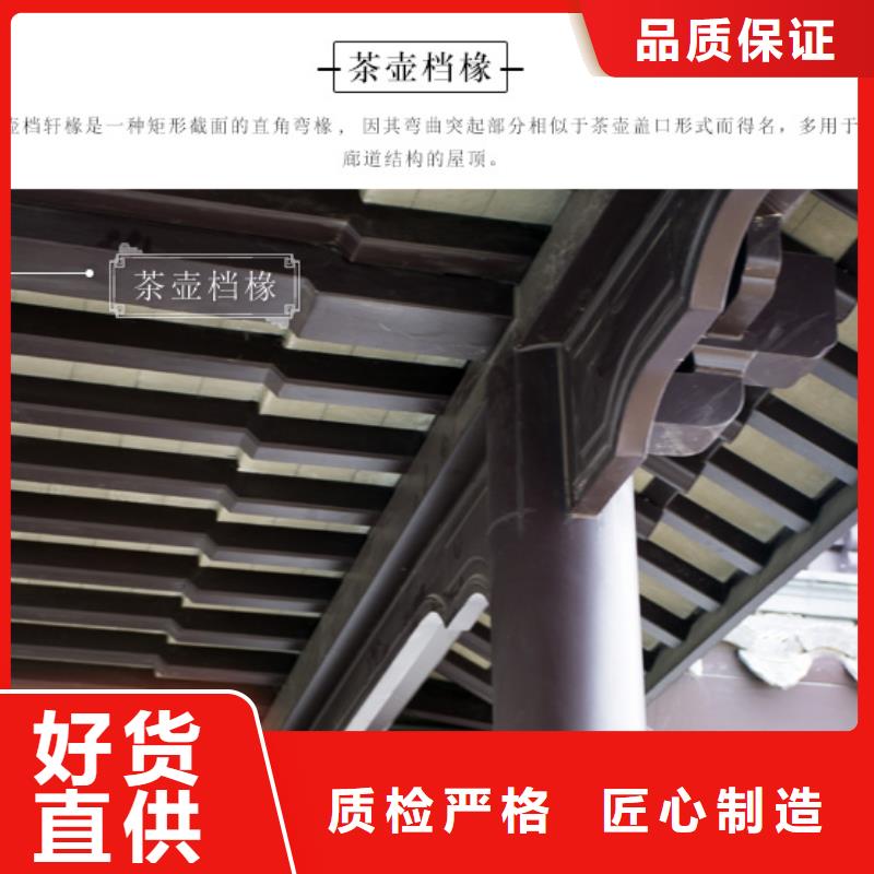 古建构件名称图解全国配送