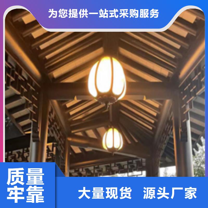 铝代木古建别墅庭院设计高质量高信誉