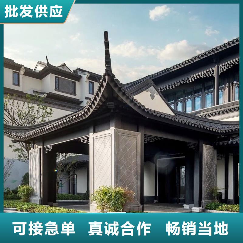铝代木古建装饰公司货源
