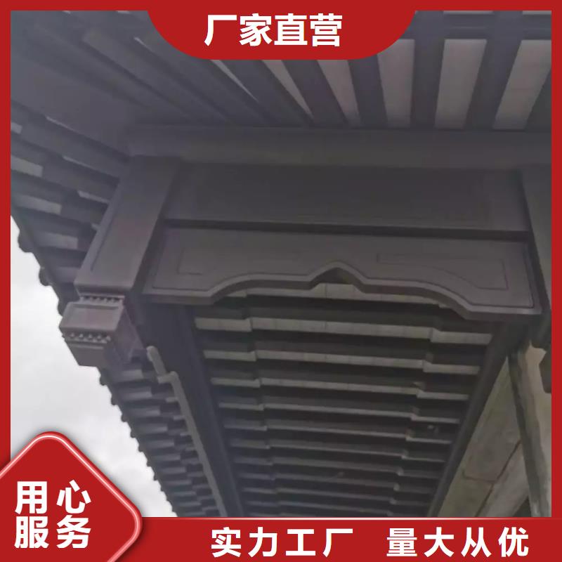 铝代木古建配件大全批发价