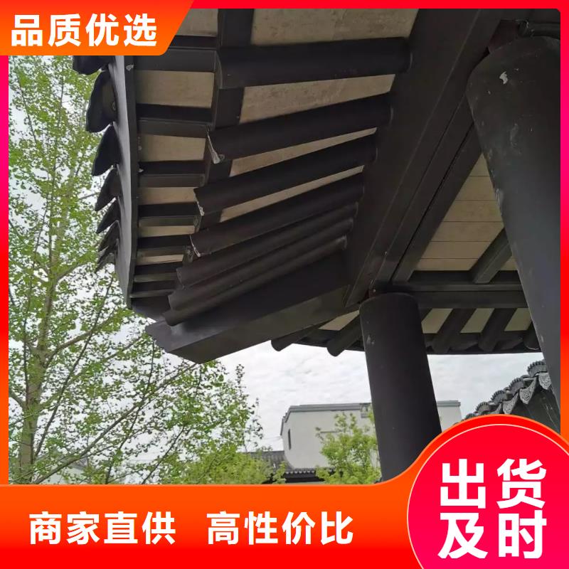 铝代木古建配件大全批发价