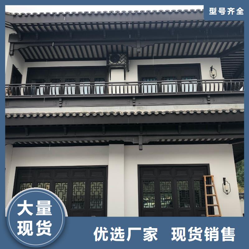 铝代木构件怎样计件优惠报价