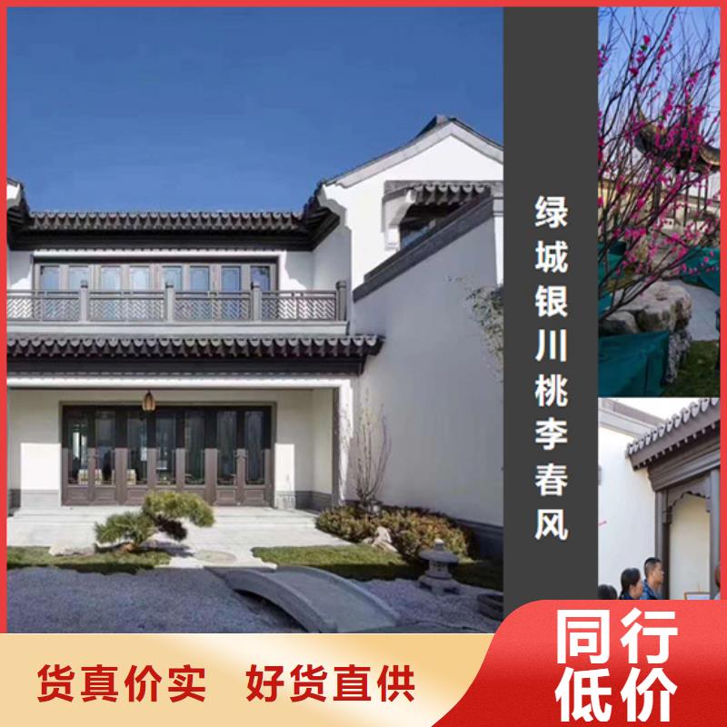 铝代木古建别墅庭院设计高质量高信誉
