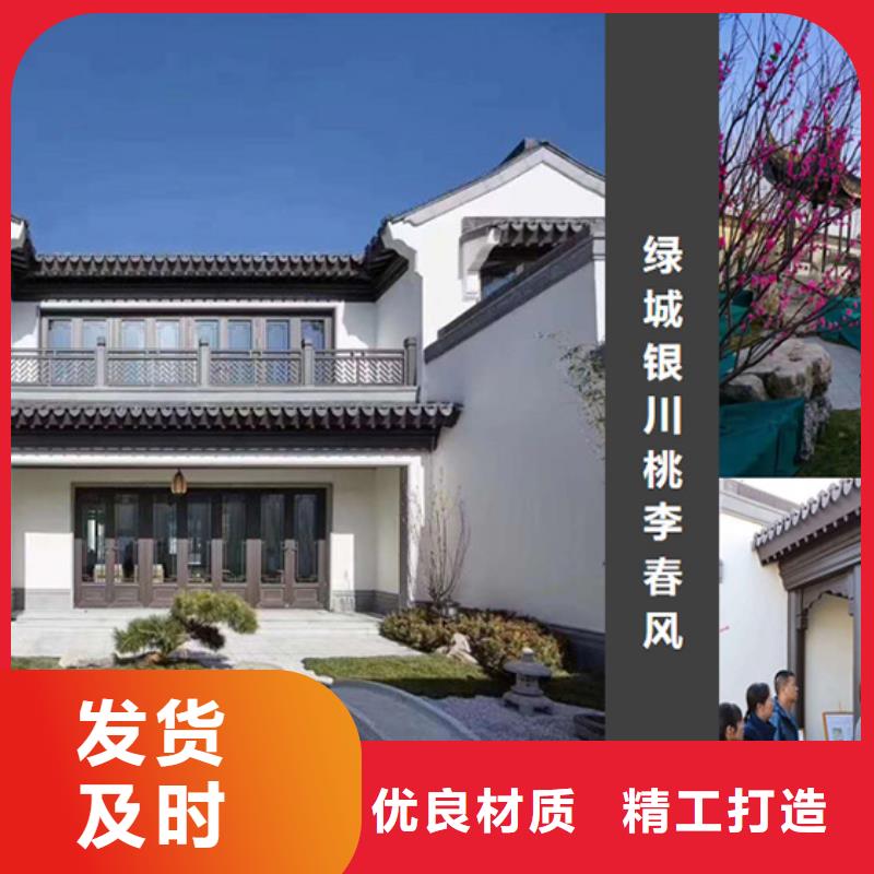 铝代木古建配件大全批发价