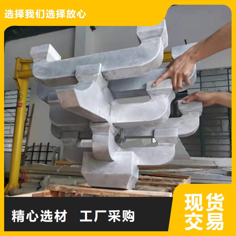 铝代木构件怎样计件优惠报价