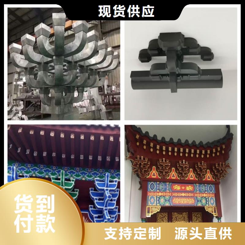 铝代木古建厂家现货充足