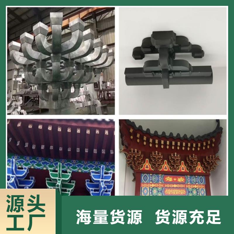铝代木构件怎样计件优惠报价