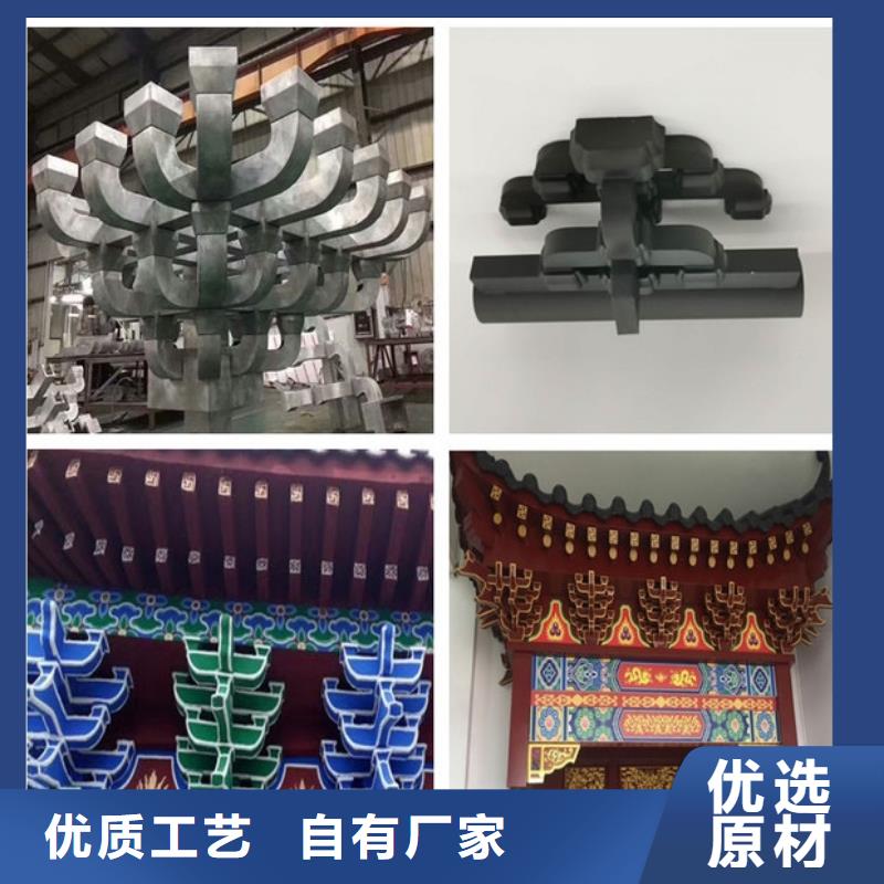 铝代木古建配件大全批发价